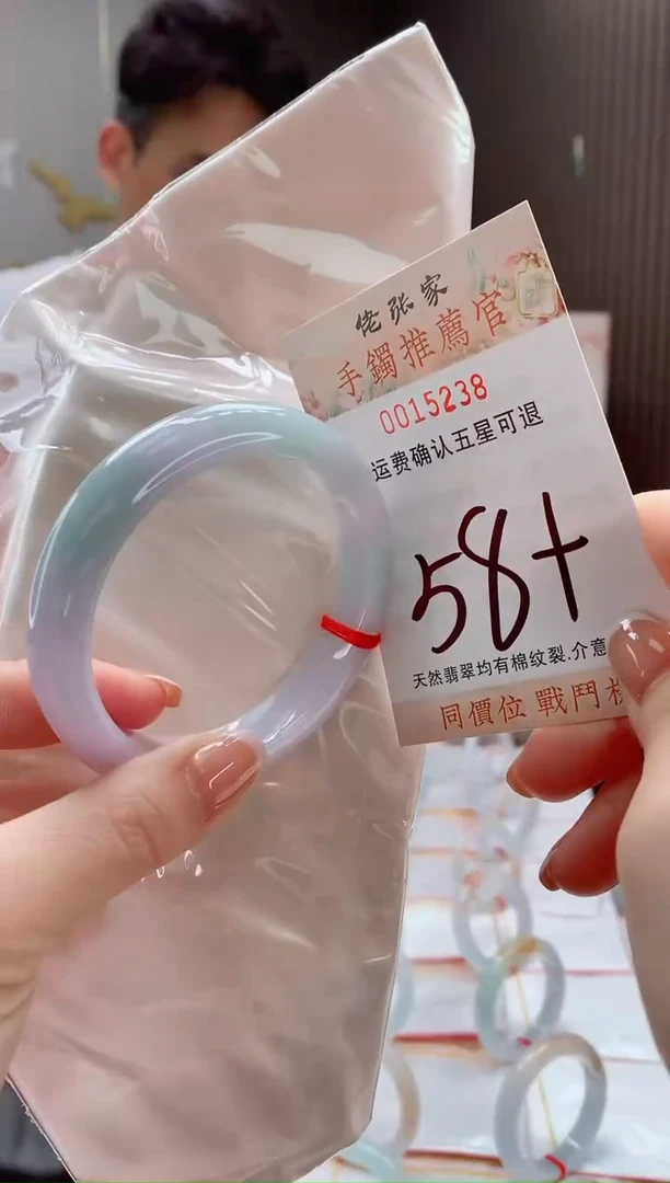 未镶嵌手镯翡翠小**志天然缅甸A货翡翠