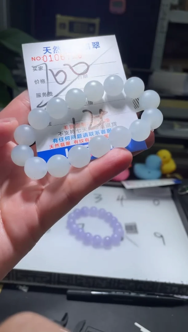 【闪购商品】定制翡翠未镶嵌翡翠