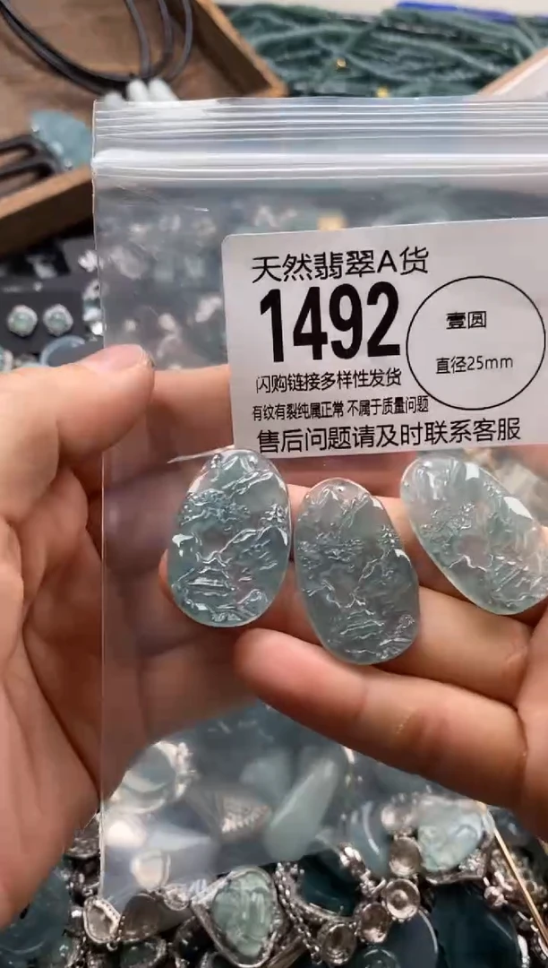 【闪购商品】翡翠颈饰未镶嵌多样性发其一1492