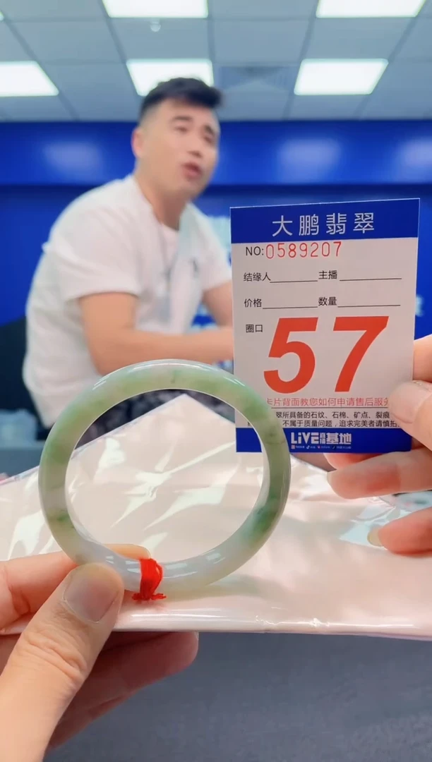 未镶嵌手镯翡翠AAAAAAAAA