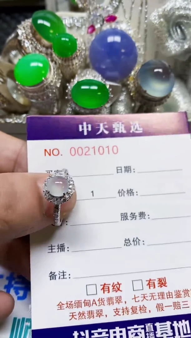 银S925镶嵌戒指翡翠/1010