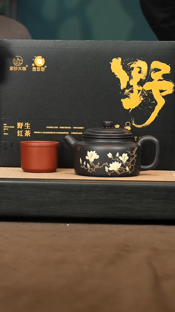 茶壶紫砂【P007】德钟251c WYL