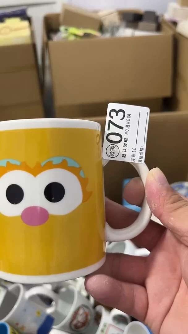 其他龍**祥瓷器水杯一物一拍