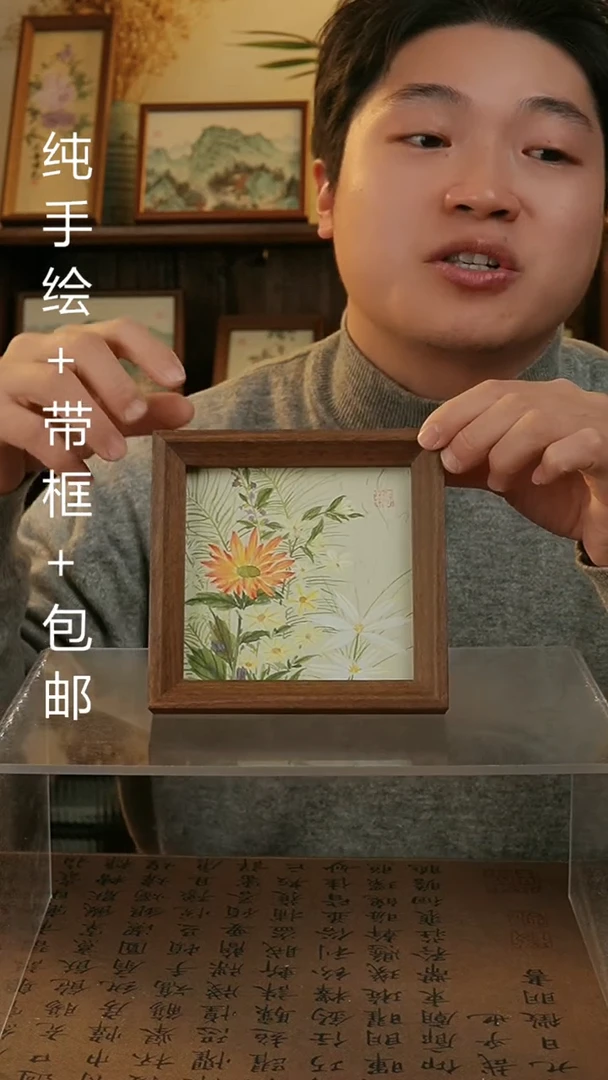 【闪购商品】国画14*14原创纯手绘国画摆台