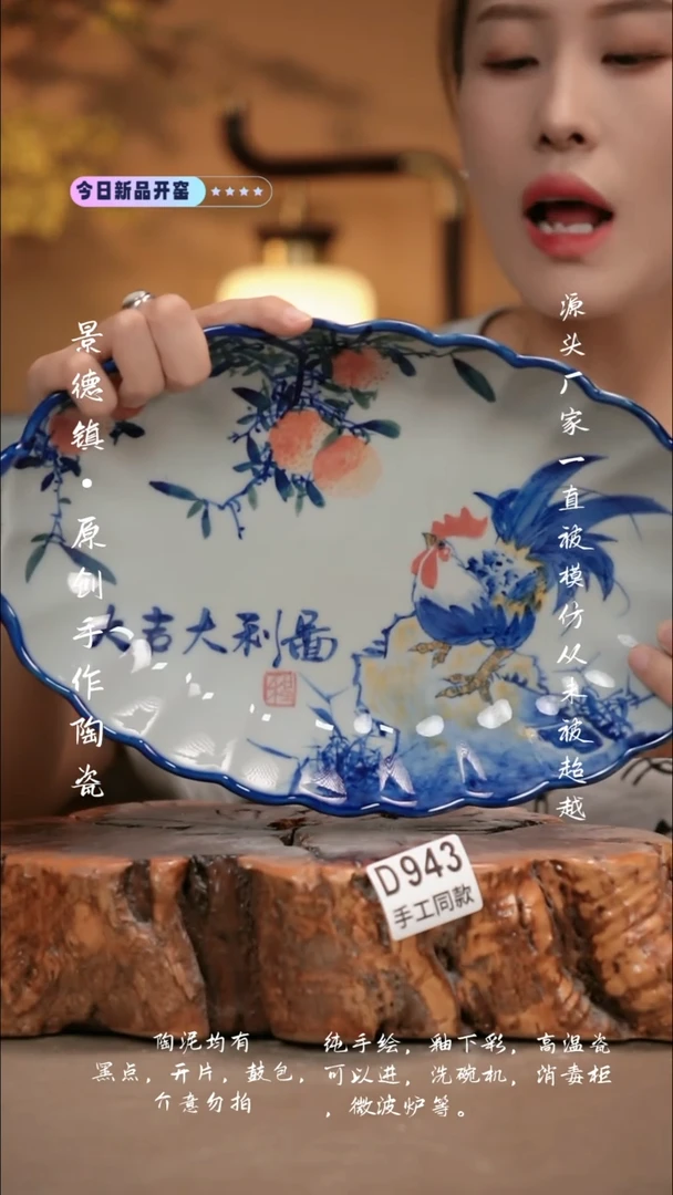 其他D943新十二器瓷器