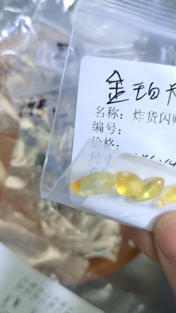 玻璃颈饰闪1金珀开着