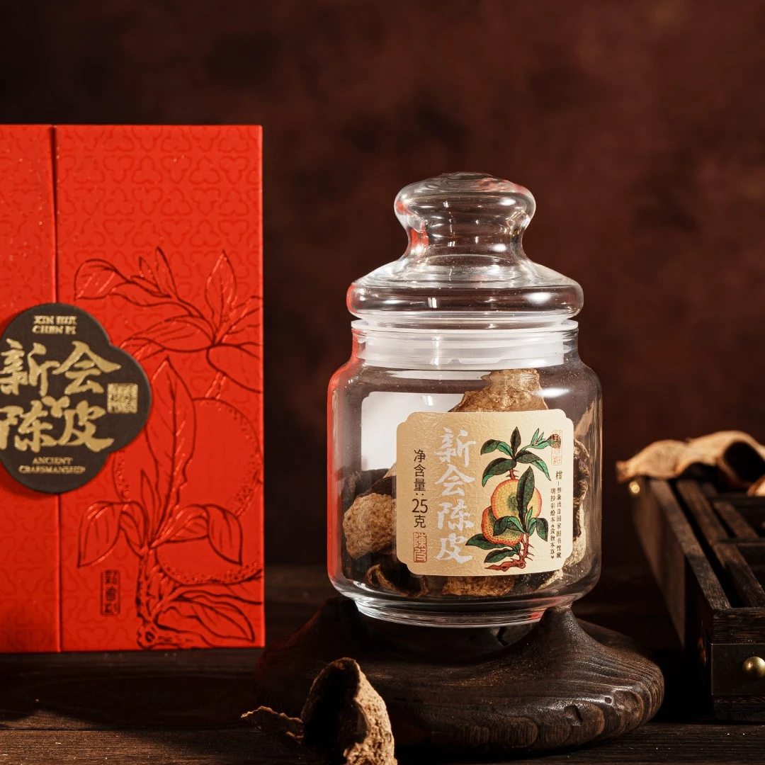 2020年三江陈皮（单片 ）