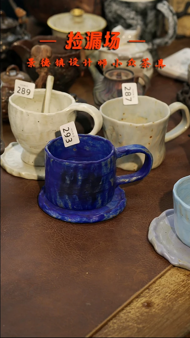 景德镇纯手工手作293