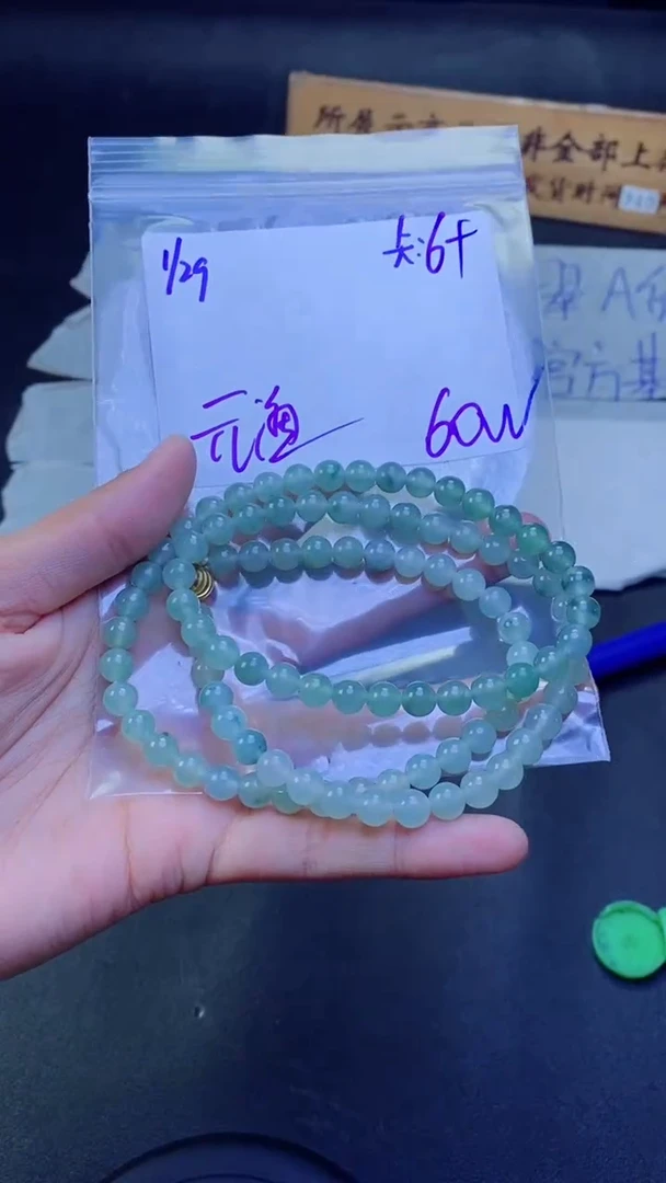 【闪购商品】定制翡翠未镶嵌珠串