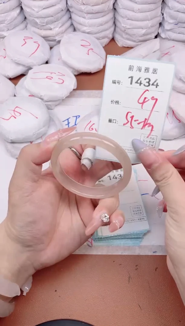 【闪购商品】玛瑙/玉髓手镯未镶嵌1434