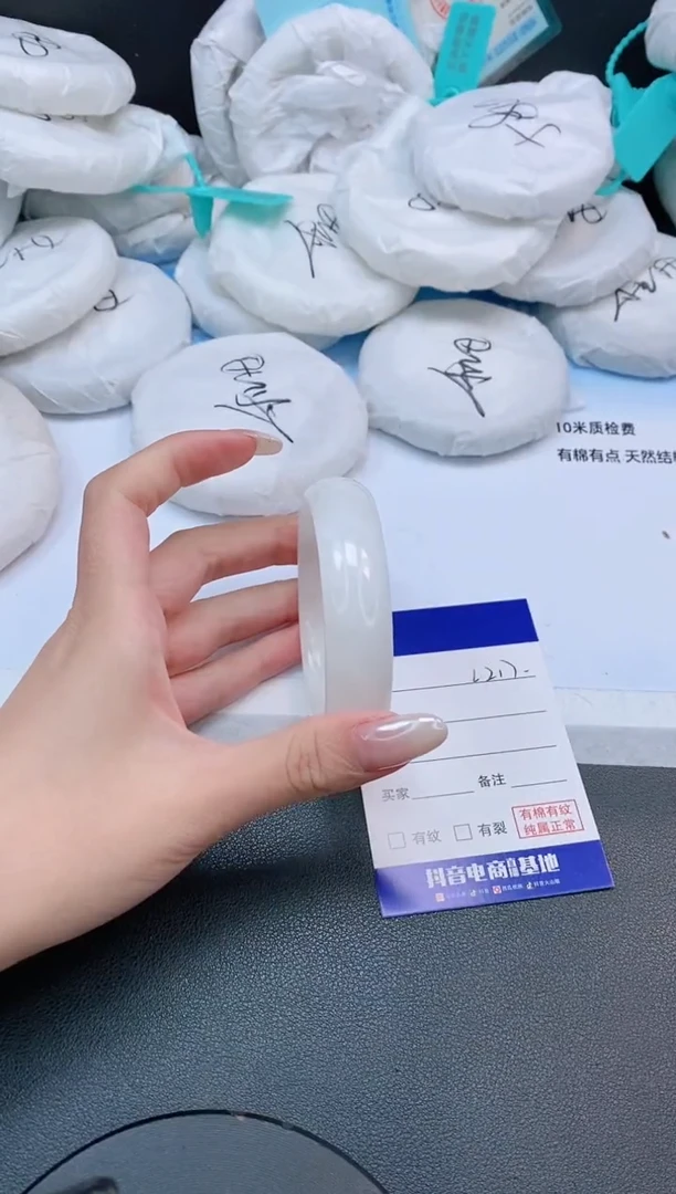 未镶嵌手镯和田玉23L217-55