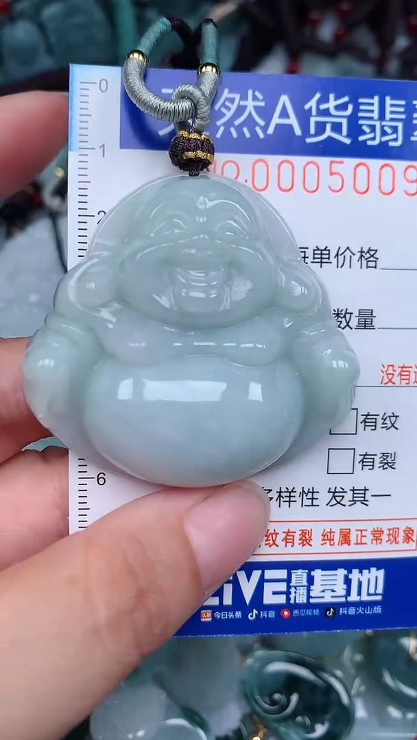 颈饰未镶嵌翡翠...0005009