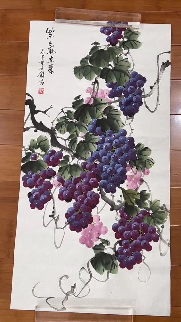 国画【福利，纯手工手绘】张文锦葡萄竖版98*50厘米