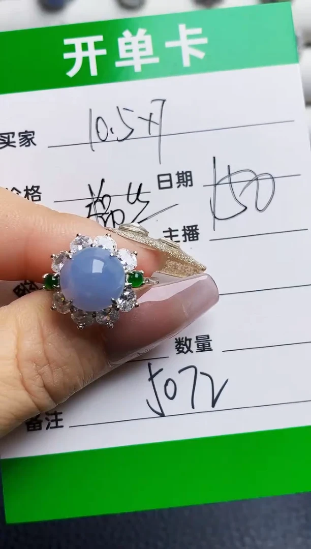 银S925镶嵌戒指翡翠5072