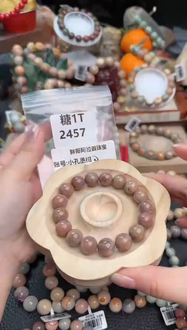 【闪购商品】石英质玉手链未镶嵌1T2457