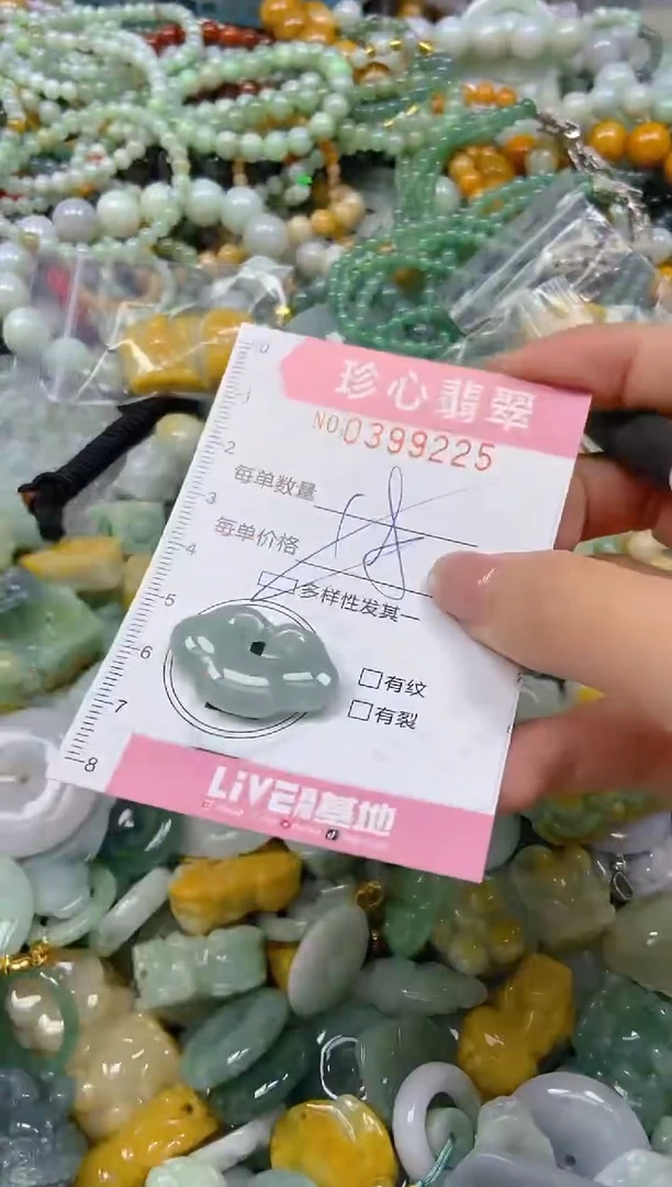 颈饰未镶嵌翡翠闪购0399225