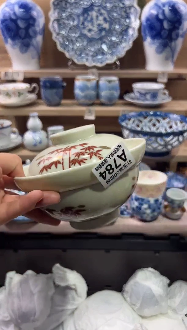 瓷片中****汇瓷片满二十五包邮A784