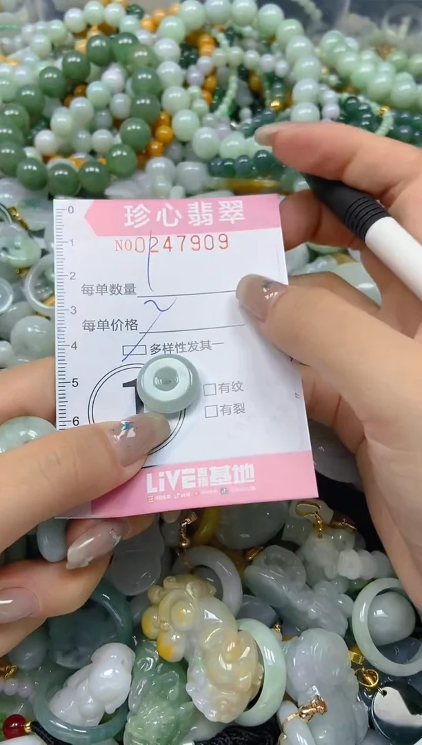 翡翠未镶嵌颈饰闪购0247909多样性发其一