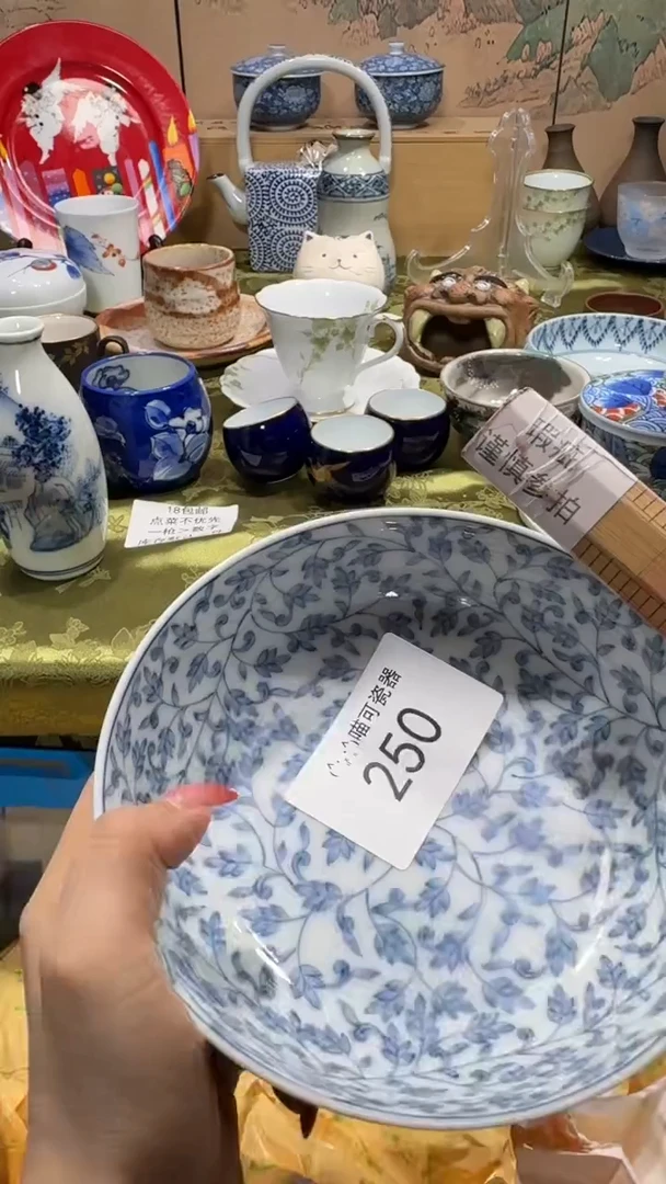 瓷片祺**姐可瓷器 闪购类型 定向 祺祺姐姐