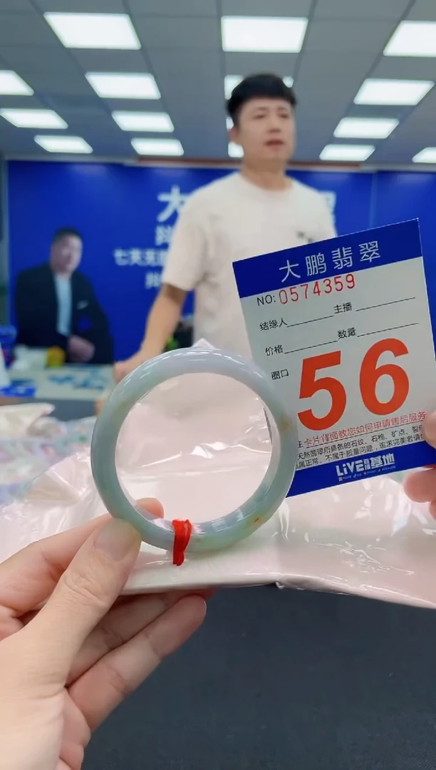 未镶嵌手镯翡翠AAAAAAAAAAAAAAAAAA