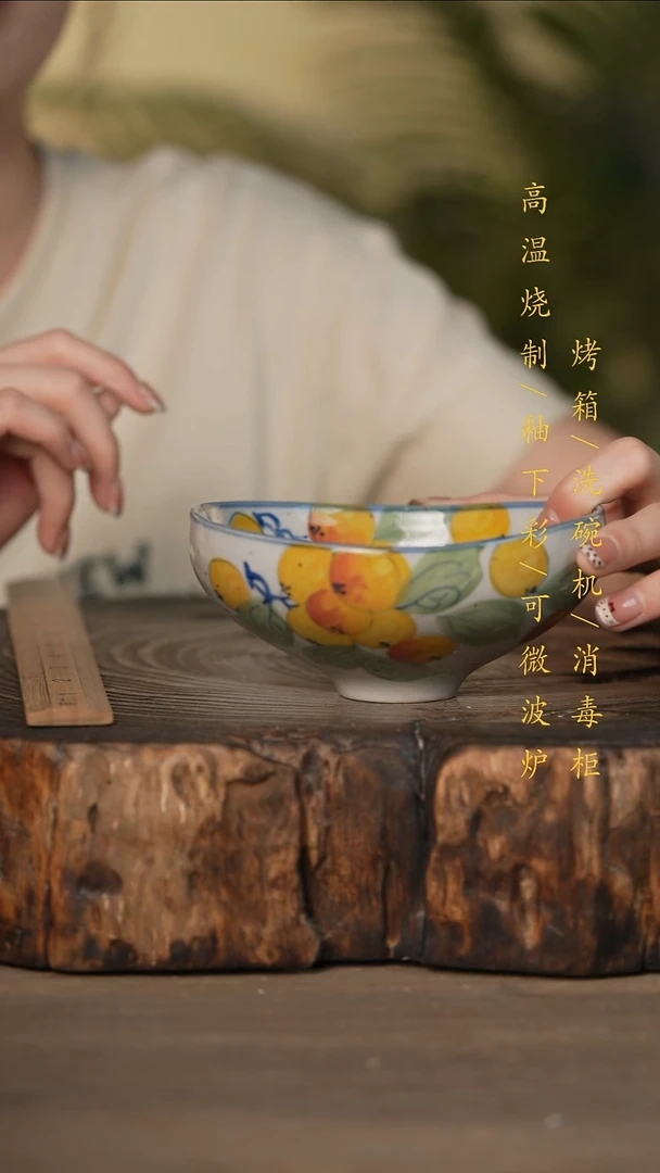 瓷片景德镇高温釉下彩可微波烤箱洗碗机