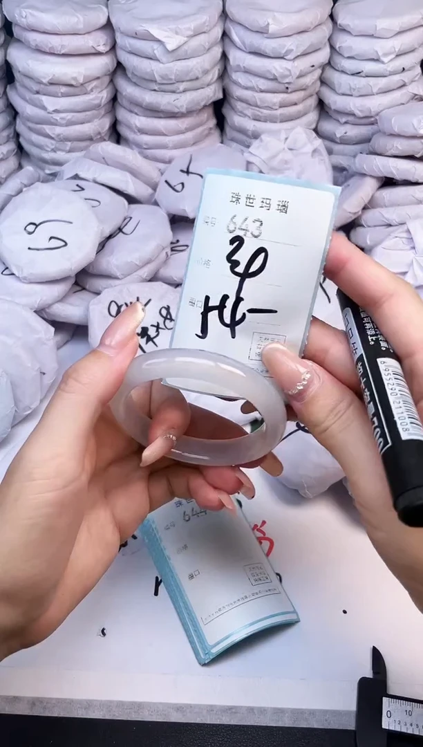 手镯玛瑙/玉髓未镶嵌643