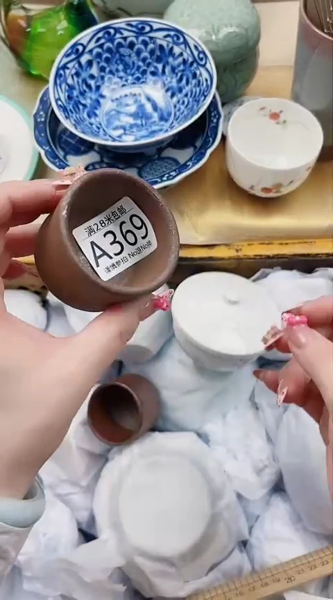 【闪购商品】A369***************