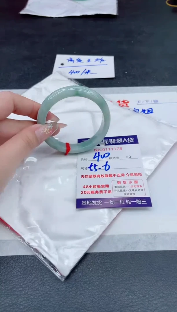 翡翠手镯未镶嵌400.000000