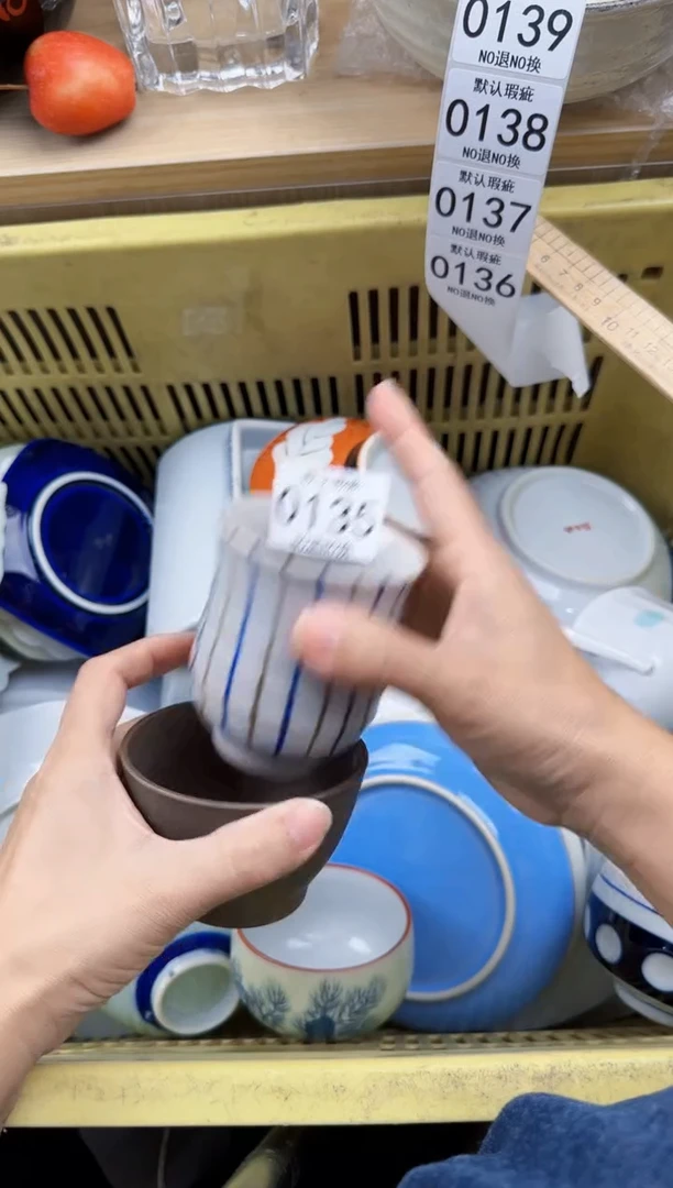135默认微瑕，满20元包邮