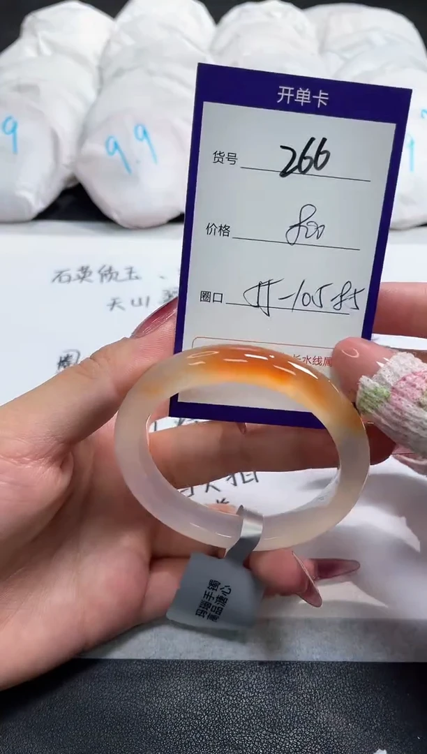 【闪购商品】玛瑙/玉髓手镯未镶嵌266