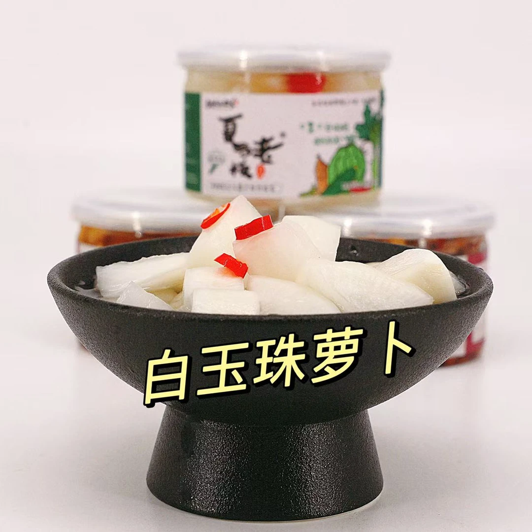 夏老板白玉珠萝卜辣椒粉裹萝卜泡萝卜酸辣脆爽冰泡菜