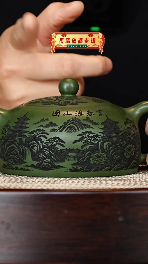 茶壶紫砂宜兴紫砂壶h11318
