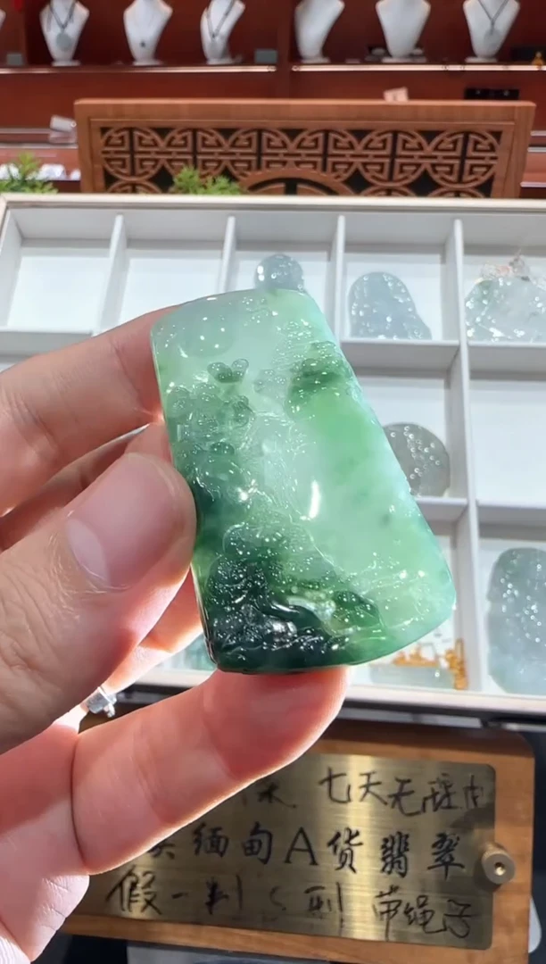 翡翠挂件未镶嵌A货翡翠多样性孤品