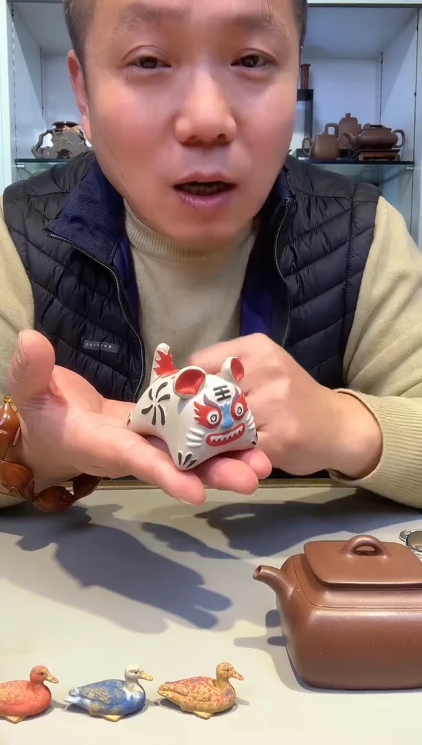 宜陶紫砂宜陶紫砂664