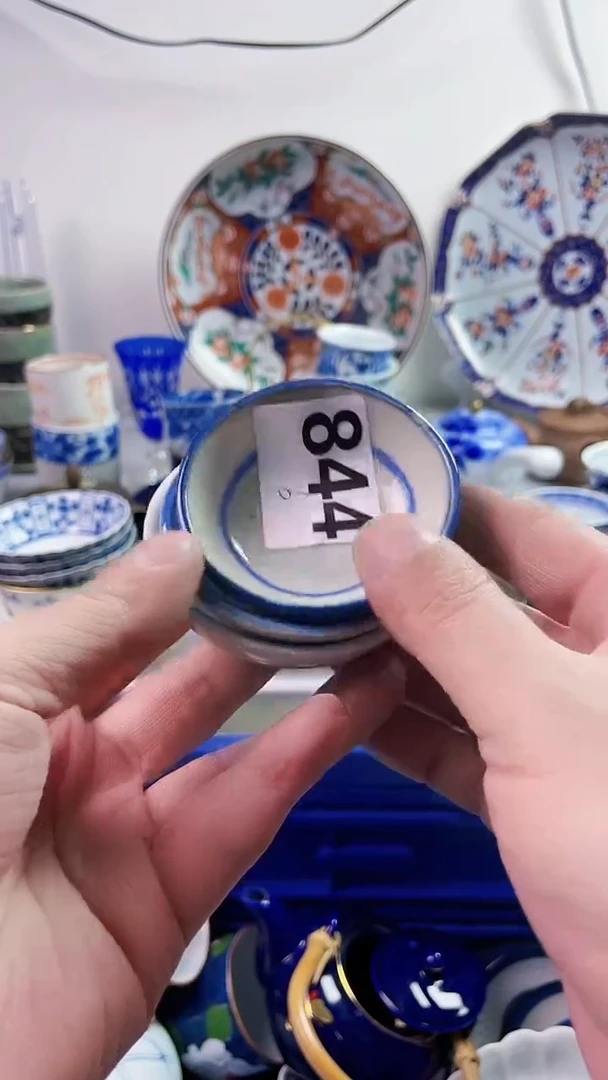 【闪购商品】瓷片777777777 B844