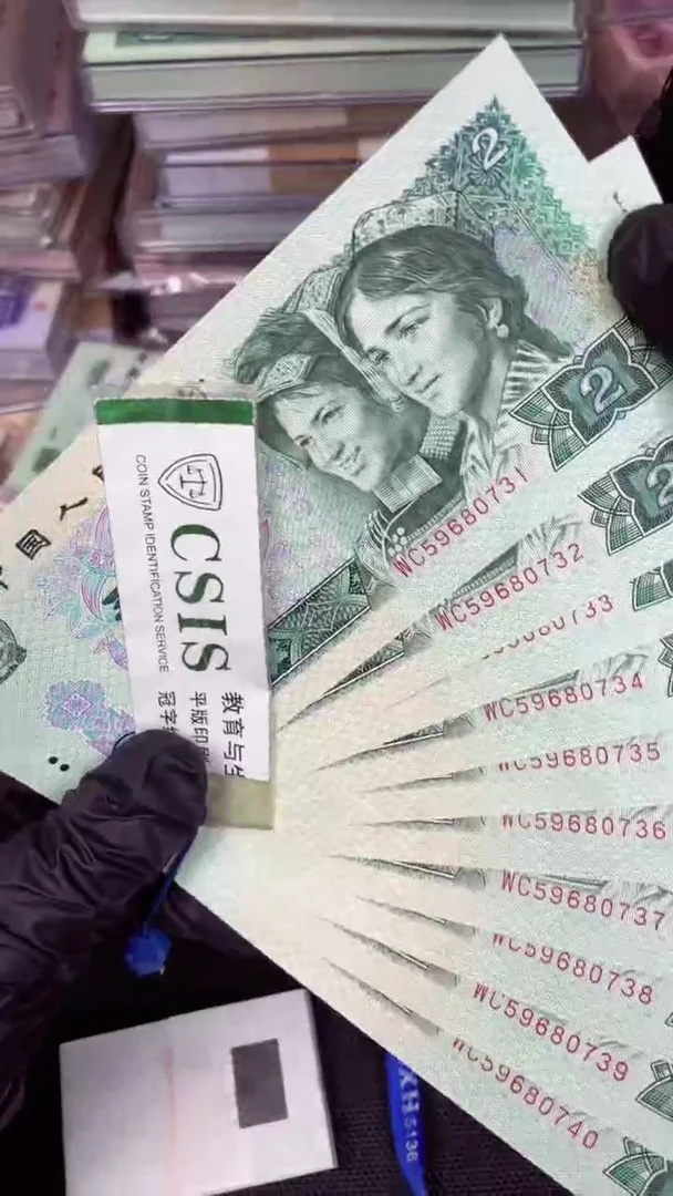 【闪购商品】902 WC冠 紫气东来 标十