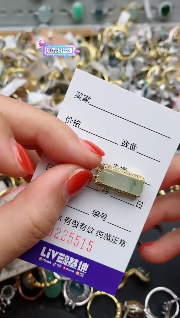银S925镶嵌戒指翡翠.
