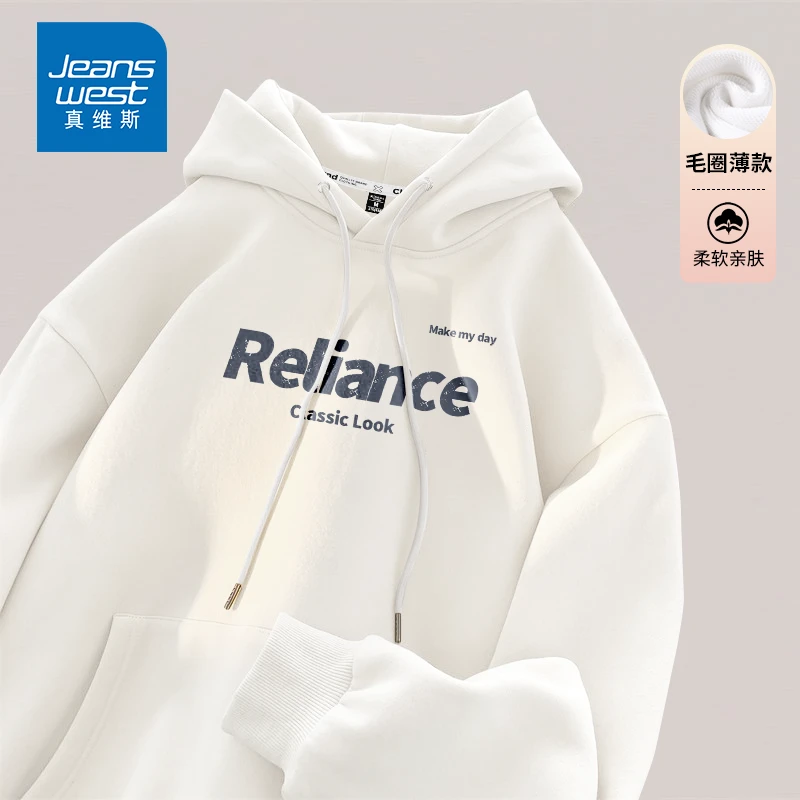 真维斯爆款长袖套头上衣男亲肤百搭潮款时尚青少年休闲连帽卫衣男