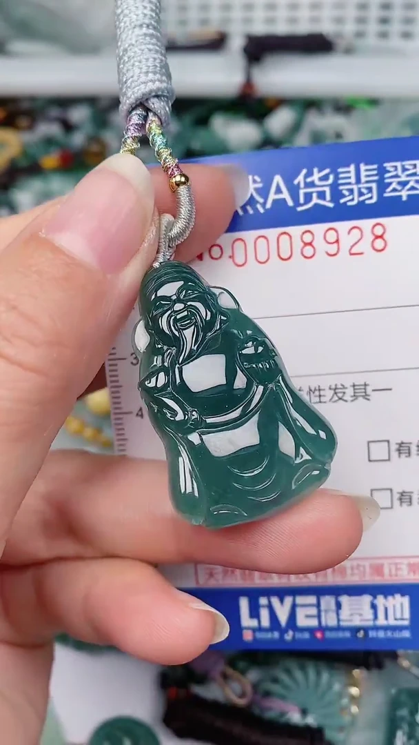 【闪购商品】翡翠颈饰未镶嵌00008928