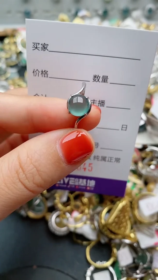 银S925镶嵌戒指翡翠.