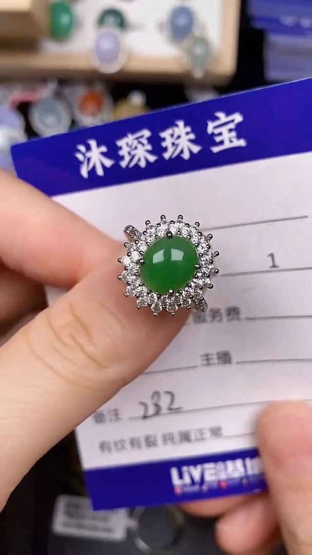银S925镶嵌戒指翡翠2820
