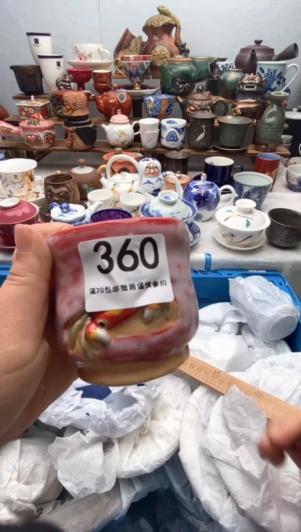 瓷片满20包邮 满20包邮