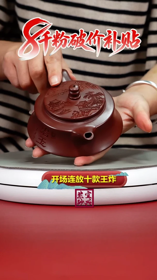 茶壶紫砂李传荣龙血砂碧玉160CC（棕色）