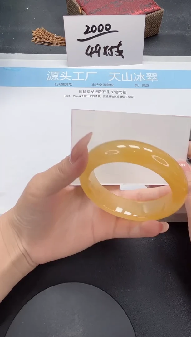 石英质玉手镯未镶嵌A234-58