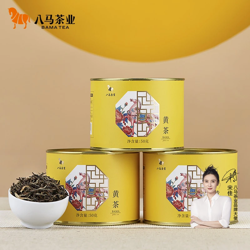 八马茶业君山黄茶散茶特色茶叶自己喝国潮小罐装茶叶50g