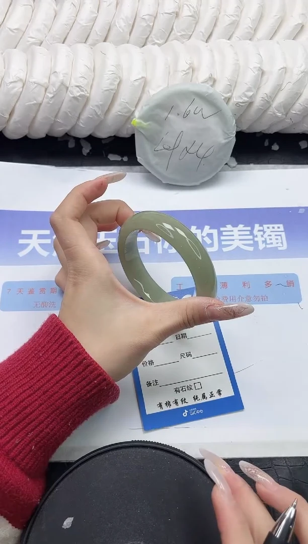 未镶嵌手镯石英质玉205-60.4