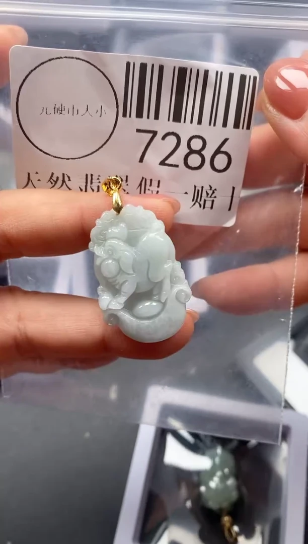 吊坠(不含链)未镶嵌翡翠7286