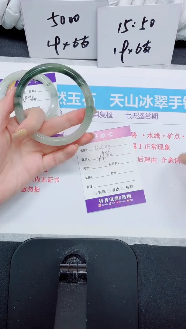 石英质玉手镯未镶嵌44