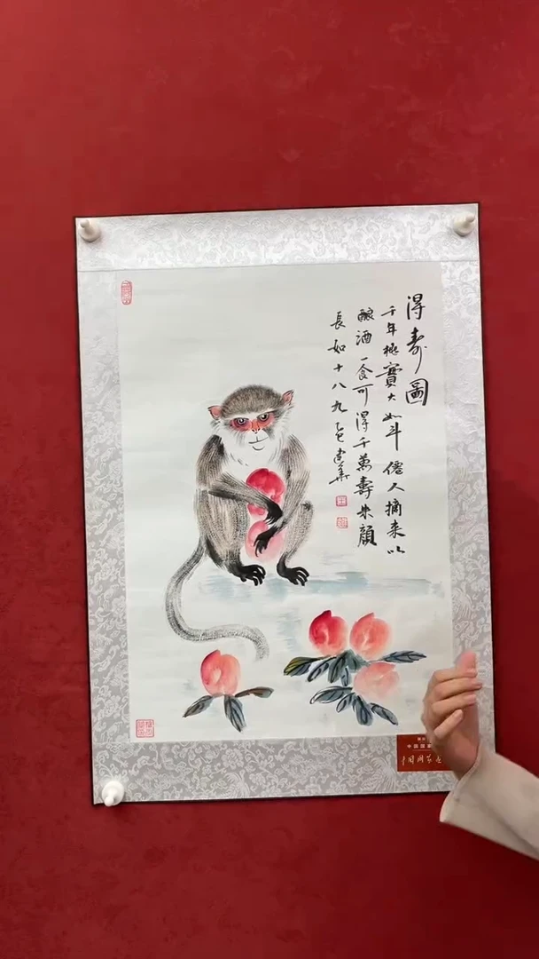 国画老师创作作品  37