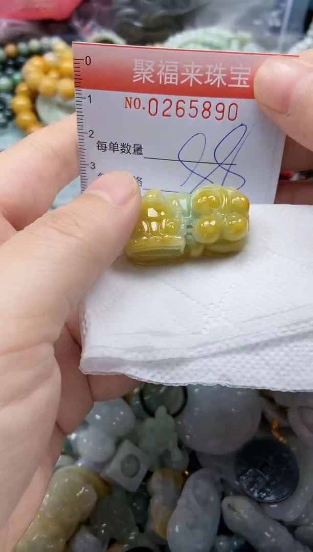 未镶嵌挂件翡翠闪购0265890